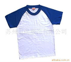 蘇州凱尚服飾兒童服裝產品系列