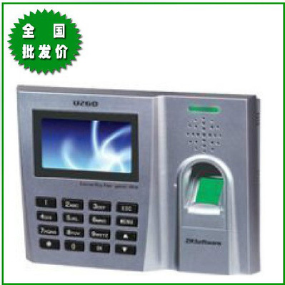 杭州卡方科技 一站式門禁考勤解決方案，優(yōu)質(zhì)中控U260指紋考勤機(jī)供應(yīng)詳解
