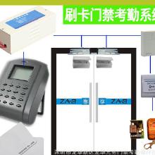 門禁考勤系統(tǒng)全解析 價(jià)格、批發(fā)與廠家選擇指南