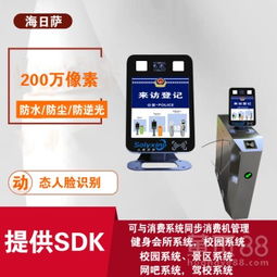智能一體化門禁考勤解決方案 從技術(shù)應(yīng)用到場(chǎng)景優(yōu)勢(shì)