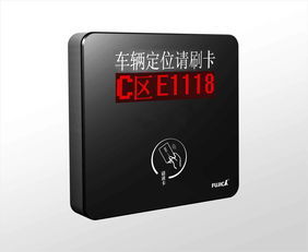 門禁系統(tǒng),停車場(chǎng)系統(tǒng),通道系統(tǒng),考勤系統(tǒng),富士智能通道系統(tǒng) 富士智能,打造中國(guó)最好的智能化產(chǎn)品